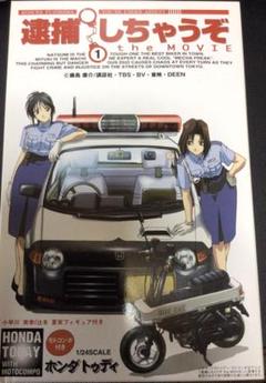 小早川美幸の中古 未使用品を探そう メルカリ