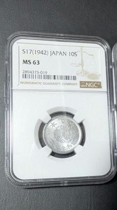 古銭　菊10銭アルミ貨　約2300枚 k10-s15-1.jpg