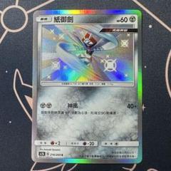 2025年最新】ポケモンカード 中国語 繁体字版の人気アイテム