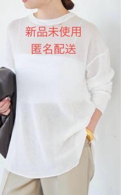 ドゥーズィエムクラス Sheer Waffle Tシャツ （昨年モデル)タグ付き Sheer Waffle Tシャツ 新品未使用 トップス