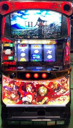 甲殻類の海老反り　頼める便　カバネリメインパネル　コイン不要機付き 2025年最新】実機 カバネリの人気アイテム - メルカリ