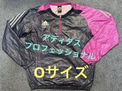 【値下げ不可】アディダス プロフェッショナル ウインドブレーカー Vジャン