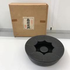 南部鉄器 南部灰皿 車屋 鉄製 鉄器 灰皿 昭和レトロ レトロ ヴィンテージ