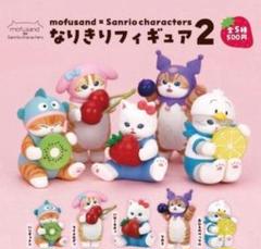 モフサンド　コンプリートBOXフィギュア32種ガチャ16種一つ被りはおまけ 2025年最新】モフサンド コンプリートの人気アイテム - メルカリ