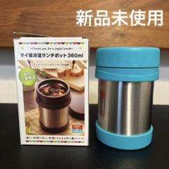 新品未使用☆ HYDRAPEAK スープジャー 花柄 (ブルー) 楽天市場】スープジャー ブルーの通販