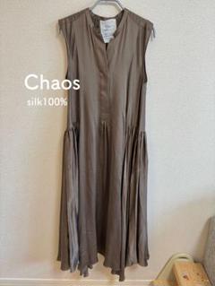 中古・古着通販】CHAOS (カオス) サンディングシルクワンピース