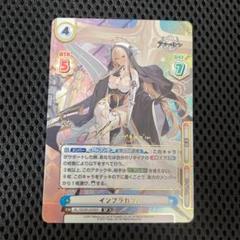 【希少！極美品 在庫1点限り】インプラカブル PP 箔押し サイン トップレア 希少！極美品 在庫1点限り】インプラカブル PP 箔押し サイン