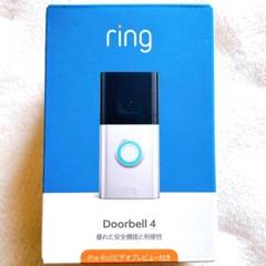 ring Doorbell 4 新品未開封 インターホン その他