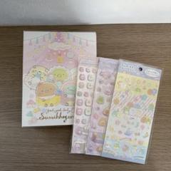 すーも様 リクエスト 2点 まとめ商品 まとめ売り様 リクエスト 2点 まとめ商品 - メルカリ