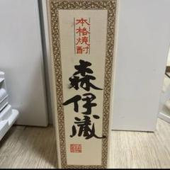 2025年最新】森伊蔵 jalの人気アイテム - メルカリ