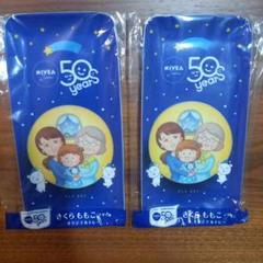 数量限定☆ニベア さくらももこ オリジナルデザイン トレー全6種 コンプリート NIVEAさくらももこデザイン50周年記念トレー 8枚セット - メルカリ