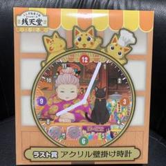 2022年最新】銭天堂 くじ ラストワンの人気アイテム - メルカリ 2022年最新】銭天堂 くじ ラストワンの人気アイテム - メルカリ