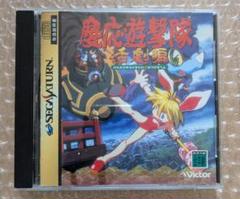 SS 慶応遊撃隊 活劇編 動作品 セガサターン