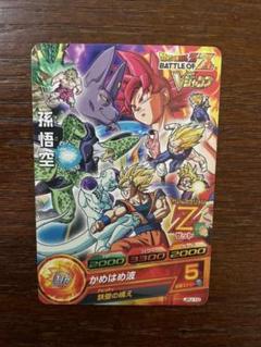 Vita ドラゴンボールの中古 未使用品 メルカリ