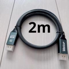 ＊VETOP USB 4K UHDケーブル ブラック ケーブル