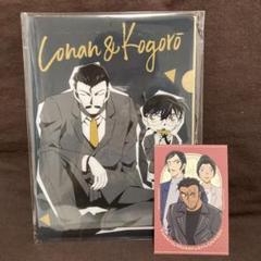 高い信頼 厚い信頼 名探偵コナン 謎ファイル クリアファイル ポストカード付き クリアファイル