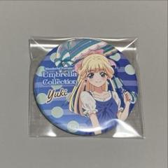 プリキュア ユキ アンブレラ 缶バッジ 88点 2025年最新】猫屋敷ユキ 缶バッジ umbrellaの人気アイテム