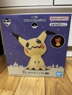 ミミッキュ　ライト　B賞 ミミッキュ ライト ポケモン一番くじ B賞