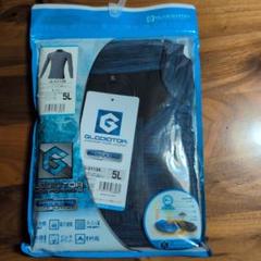 G-51138 クールワーク用長袖シャツ 5L