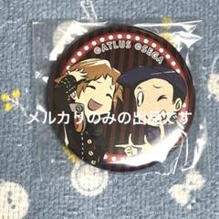ペルソナ 缶バッジ 花村 順平 2025年最新】伊織順平 缶バッジの人気アイテム - メルカリ