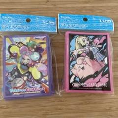 新品】ポケモン リーリエ スリーブ 60枚セット｜Yahoo!フリマ