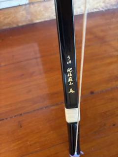 弓道　肥後蘇山　弓禅　二寸伸び　約18kg
