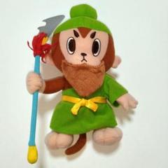 ご当地キャラクター「アニマル三国志」ぬいぐるみ(関うーたん)