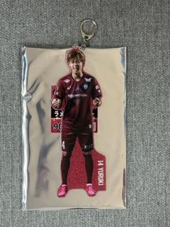 汰木康也　キーホルダー 2025年最新】汰木康也の人気アイテム - メルカリ