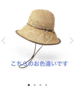 アンテプリマ anteprima 帽子 括ら