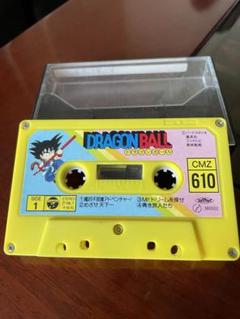 2025年最新】ドラゴンボール カセットテープの人気アイテム