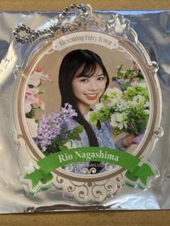 乃木坂　モバイルMobile アクリルキーホルダー　乃木めくり A賞　長嶋凛桜