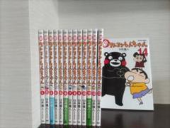 クレヨンしんちゃん 1〜25巻　文庫　全巻セット Amazon.co.jp: クレヨンしんちゃん 文庫版 コミック 1-25巻