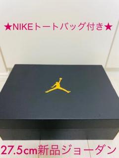 NIKE AIR JORDAN 1 トートバッグ付き❗️