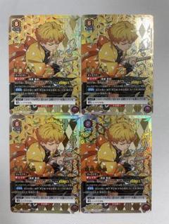 ユニオンアリーナ　我妻善逸　星2 パラレル　3枚　鬼滅の刃 SR ユニオンアリーナ 我妻善逸 星2 パラレル 3枚 鬼滅の刃 SR