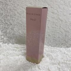 MARUKO PEAU DE L'ANGE マルコ ポードランジェ 3個セット 楽天市場】ポー ド ランジェ マルコの通販