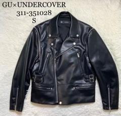 2025年最新】gu undercover ライダースの人気アイテム - メルカリ