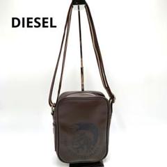 DIESEL ディーゼル ショルダーバッグ ブレイブマン 型押し ダークブラウン