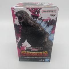 2025年最新】 ゴジラ コング 怪獣咆哮撃の人気アイテム - メルカリ