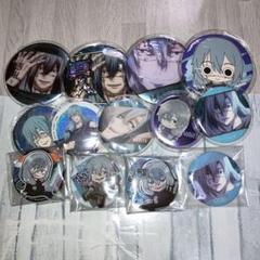 真人　缶バッジ　13点セット　呪術廻戦