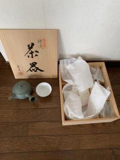 【未使用】常滑焼煎茶セット