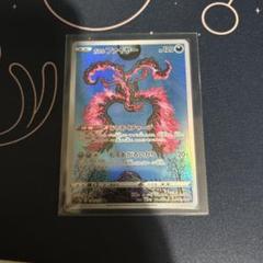 2025年最新】ポケモンカード ガラルファイヤーarの人気アイテム
