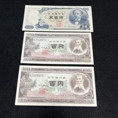 送料無料 岩倉具視五百円札 未使用品・連番 100枚官封束