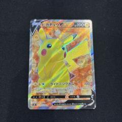 ポケモン - 【新品】ポケモンカード　PSA 9 ピカチュウV SR ピカチュウv sr psa9（PSA9鑑定済〕ピカチュウVSR{415⁄414}）