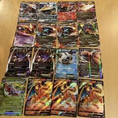 ポケモンカードセット リザードンV EX GX バラ売り可能 - メルカリ