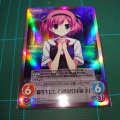 chaostcg グリザイア 小嶺幸　サイン chaostcg グリザイア 小嶺幸 サイン - メルカリ