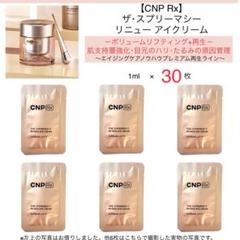 2本セット ハリアルクリーム メルカリ限定価格 新品 目元クリーム ハリアルクリーム 新品未開封 - メルカリ