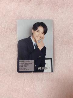 少年忍者 鈴木悠仁 アクリルスタンド アクスタ プロフィールカード プロカ ジャニーズJr. - 少年忍者 鈴木悠仁＊PASSION!!＊アクリル
