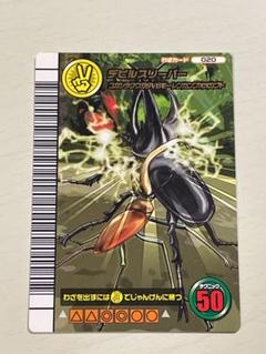 ムシキング 5周年 第2弾 スーパーアクセルグライド ムシキング 5周年第2弾 スーパーアクセルグライド - メルカリ