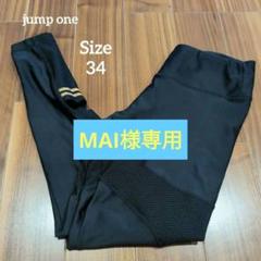(M)FILA jump one トレーニングパンツ サイズ34 FILA フィットネスウェア ボトムス（サイズ（S/M/L）：M