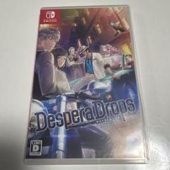 デスペラドロップス